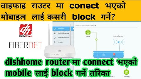 Dishhome Fibernet|| How to block user in dishhome  Huawei Router Nepali|| Hot block video|block user