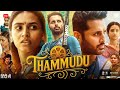 Thammudu (2025) Movie Review Hindi Dubbed | Nithin | Sapthami Gowda | Laya | RAMA67 HD