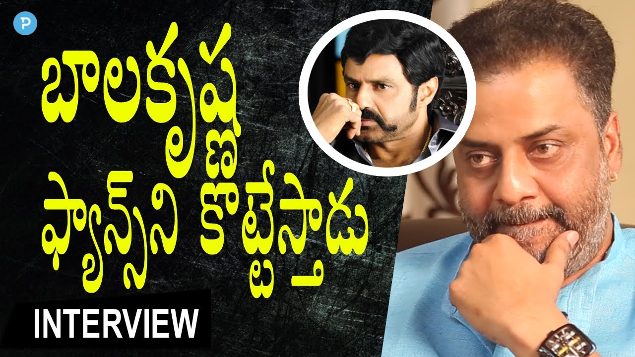 Actor Raja Ravindra explains how Balakrishna beats his Fans || Telugu ...
