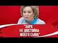 &quot;Муж в инвалидном кресле и бриллианты размером с кулак&quot;: Кто такая Валентина Матвиенко на самом деле