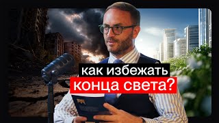 видео: Возможности зелёной экономики в Казахстане | Кто такой Владимир Рич? картинка: Возможности зелёной экономики в Казахстане | Кто такой Владимир Рич?