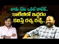 Actor Jeevan Kumar Funny Comments on His Friend Priyadarshi | Telugu Interviews | Leo Entertainment