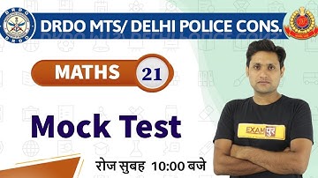 Class-21|| DRDO MTS/DP Head Constable || Maths|| By Manjeet  sir || Mock Test