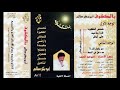 ابوبكر سالم على ايش 