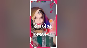 New Timli Status 2023 | Dj Remix Gujarati Timli WhatsApp Status | #shorts #trending #timli #status