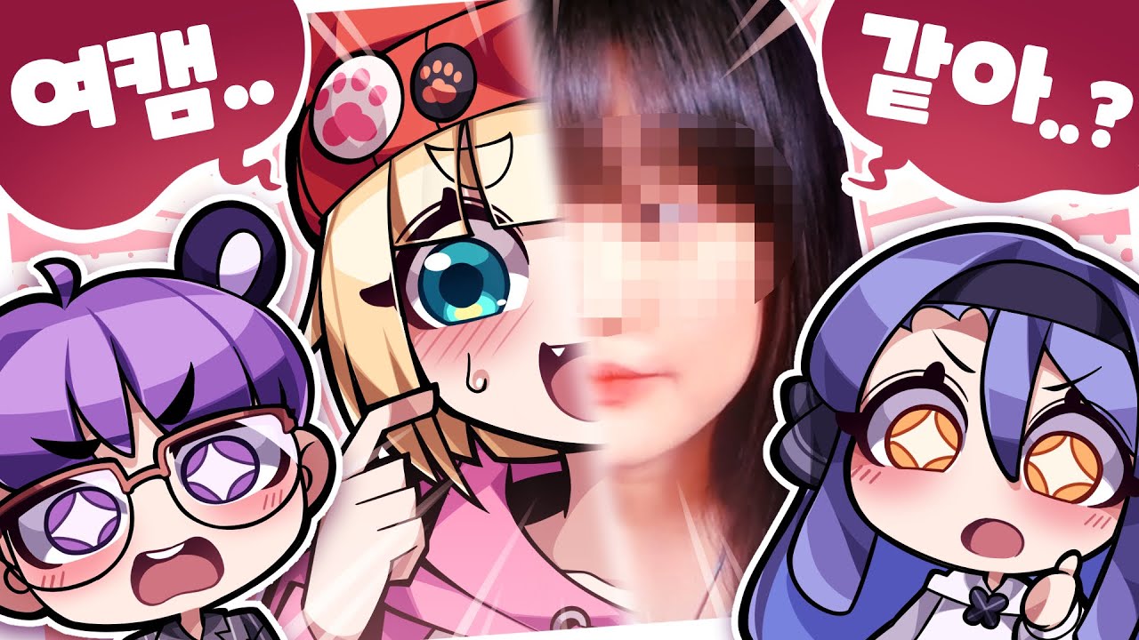 화장법만 바꿨을 뿐인데 여신이 되어버렸다...ㄷㄷ [띵타이쿤]