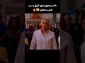 شاب يتحول لبطل خارق بسبب ناموسه ولكن Voiceover Movie قصص 