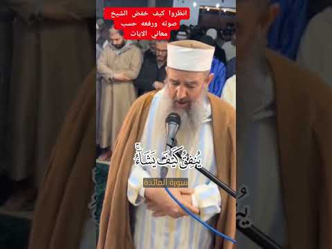 تلاوة خاشعة شيخ سمير عومر