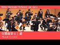 交響曲 第41番 ≪ジュピター≫ ハ長調 K.551  | Symphony in C ≫Jupiter≪≫No. 41≪ (W.A.Mozart)