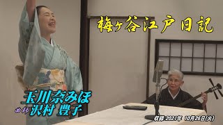 ☆ 【未開封】 沢村豊子 / 浪曲三味線 沢村豊子の世界 浪曲三味線 沢村豊子の世界 ご案内・国本武春 - メルカリ