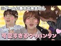 【日本語字幕】愛おしいが止まらない歌詞当てゲーム🎮(Ep.144)