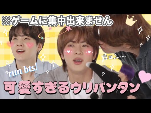 【日本語字幕】愛おしいが止まらない歌詞当てゲーム🎮(Ep.144)