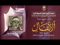ختمة الأرباع النادرة 73 الشيخ محمود علي البنا سورة الأنفال 41 63 الإذاعة المصرية فترة الستينات ختمة الأرباع النادرة 73 الشيخ محمود علي البنا سورة الأنفال 41 63 الإذاعة المصرية فترة الستينات