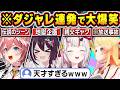 【ダジャレ110連発】絶対に笑ってしまうホロメンのダジャレ総集編ｗ【ホロライブ/AZKi/百鬼あやめ/白銀ノエル/鷹嶺ルイ/音乃瀬奏/切り抜き】
