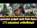 Ltte       jeyanthan brigade  sri lanka army special forces