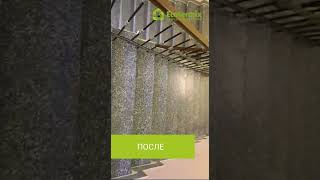 Восстановление Ступеней