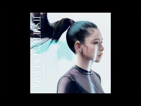 Vivian Hsu 徐若瑄《嘿 還好嗎? Hey, u ok?》Official Audio