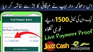 🔥 1500 pkr earn daily • silver point earning app • full power earn • new easypaisa jazzcash earning screenshot 2