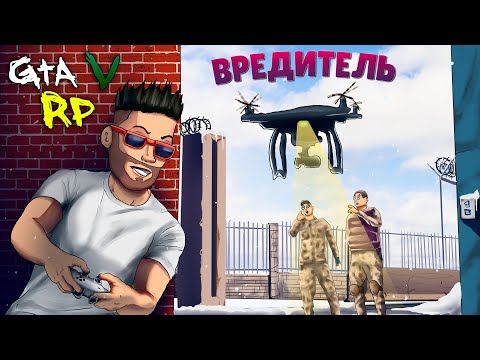 ПРОНИК НА ВОЕННУЮ БАЗУ С ПОМОЩЬЮ КВАДРОКОПТЕРА В ГТА 5 РП (ECLIPSE GTA 5 RP)