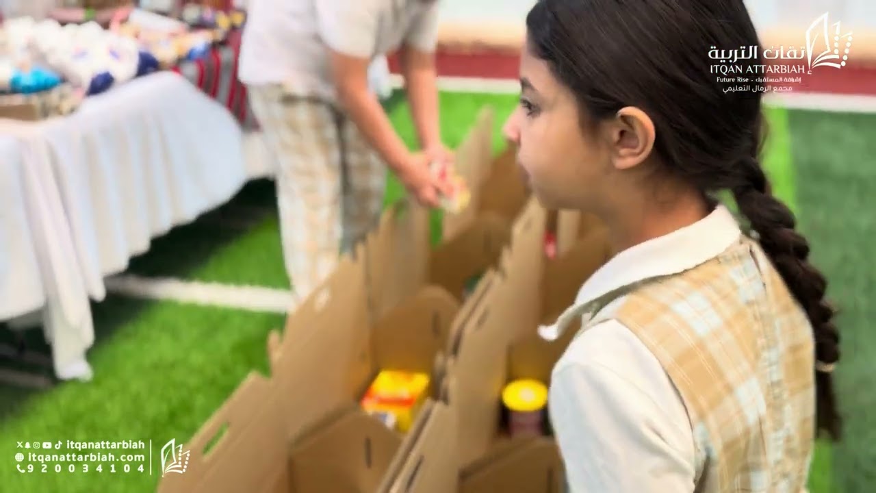 مبادرة الملهم التربوي