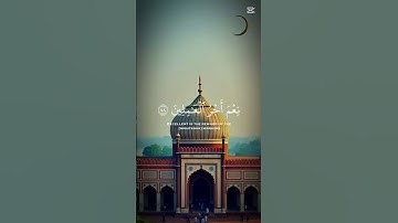 إحترم القرآن الكريم 🥹💝💝💝