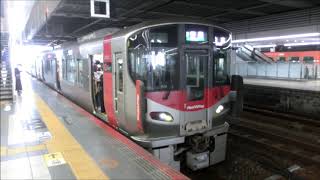 【G】JR西日本 山陽本線 227系0番台 RedWing 普通 白市行き 広島駅到着～発車 (G01)