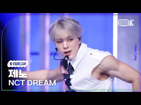[K-Fancam] 엔시티 드림 제노 직캠 'CHILLER'(NCT DREAM JENO Fancam) @뮤직뱅크(Music Bank) 250718