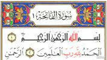 سورة الفاتحة للقارئ المغربي الشيخ محمد الكريني برواية ورش عن نافع