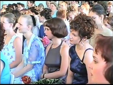 видео: Шадринск Школа №1. Выпускной ВСЕ 11 классы - 21.6.2000.