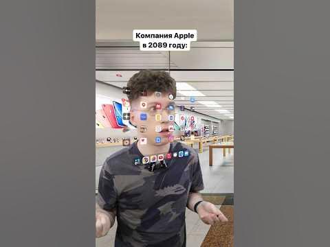 А ты ждешь новые гаджеты от компании Apple? 😅🤟 #apple #iphone #айфон # ...