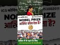 Babita ki video babita mam motivation videos babita mam Babita mam classess hr gk by babita mam
