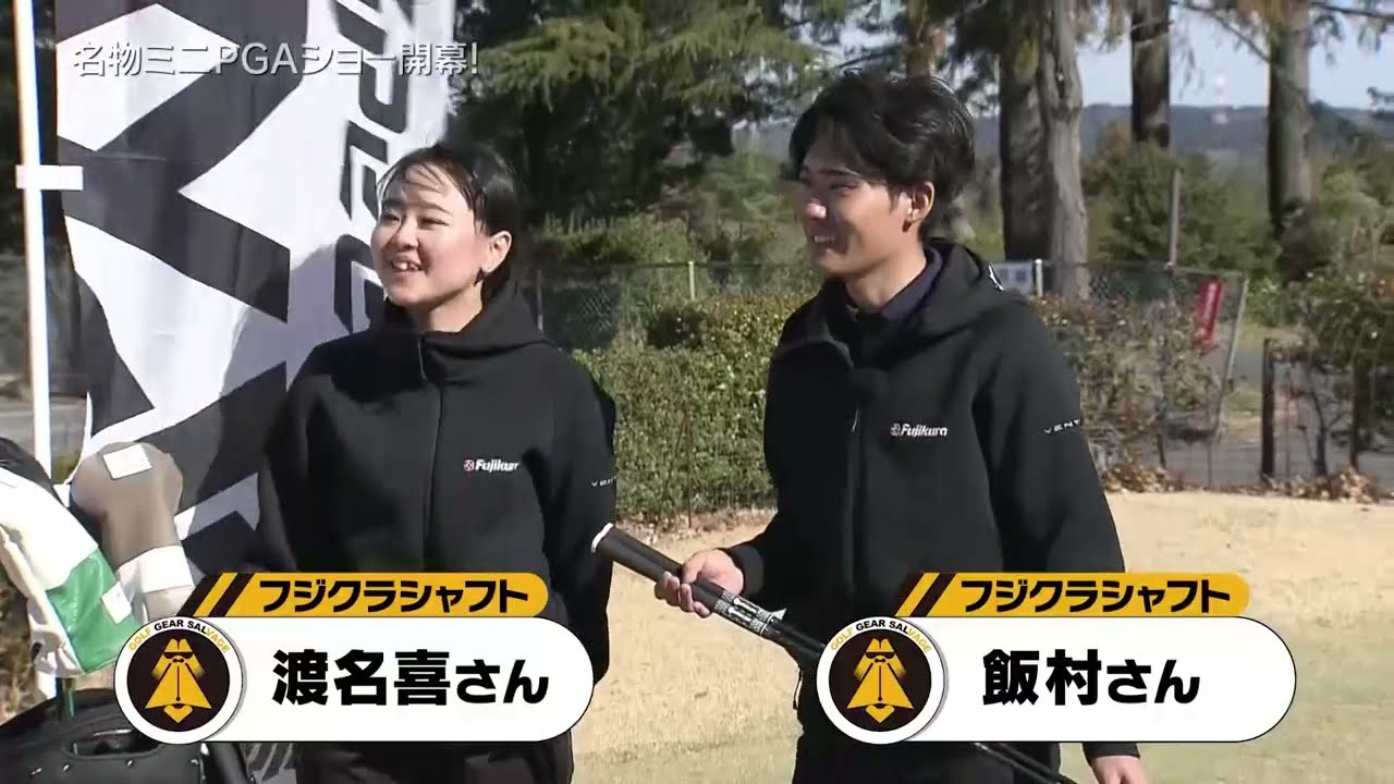 Kuchibue Golf Gentleman ギア猿 GO/LOOK!（ゴルック）｜Kuchibue Golf