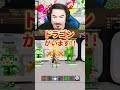 あたななら何を選ぶ?👀 #ブレインロット #フォートナイト