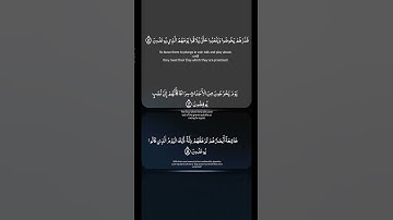 #تلاوة نادرة #يوم يخرجون من الأحداث سراعا #القارئ حمادة جودة هلال