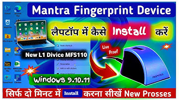 Mantra Device Laptop Se Kaise Connect Kare/Laptop Me Mantra L1 Device Kaise Install Kare Windows 11