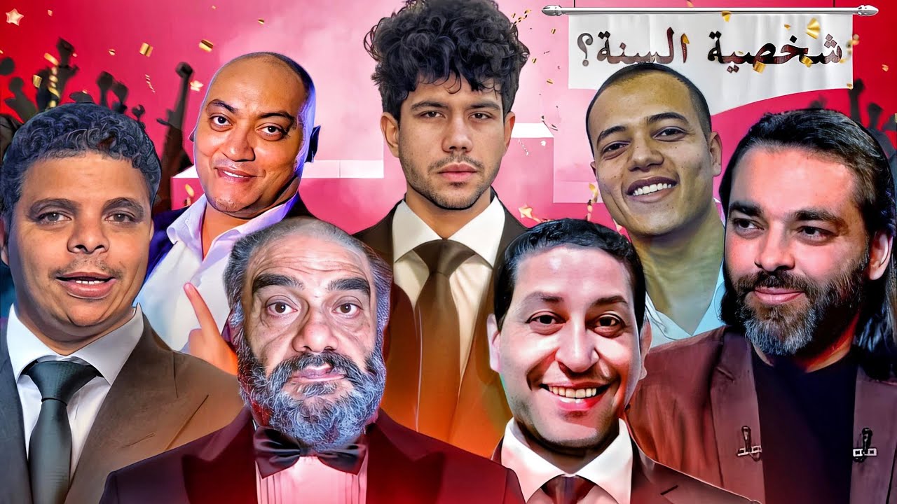 اكتر شخص مؤثر على الانترنت 2024 | مع المتابعين