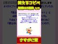 【2ch面白コピペ】爆笑必至！笑えるコピペ怒涛の3連発！【Part5238】 #shorts #2ch #5ch #2ch笑えるコピペ #2chコピペ #ゆっくり解説