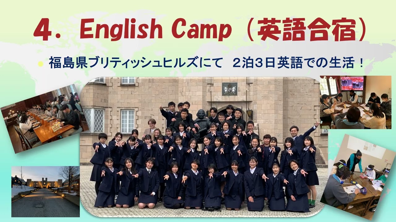 埼玉 県立 蕨 高等 学校