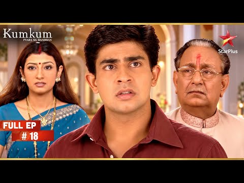 Harshwardhan Becomes Upset | Full Ep. 18 | Kumkum – Ek Pyara Sa Bandhan
