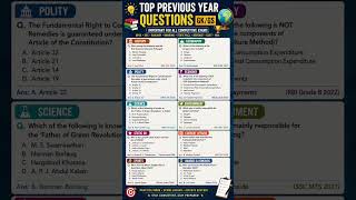Top Previous Year GK/GS Questions 📚 | Important PYQs for SSC, UPSC, Railway & Banking Exams #pyq #gk
