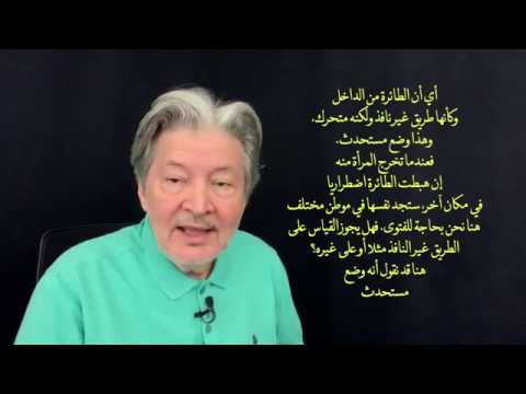 قص الحق 58 الديوان 2 الاجتهاد دون التركيز على ماهية المستجدات أدى لفتاوى سحبت الأمة للفقر والذل