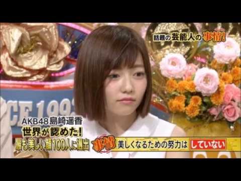 松本人志、ぱるるに「帰れ！」とブチ切れ！浜田がフォロー