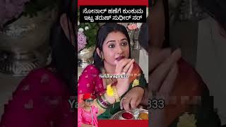 Tarun Sudhir and Sonal #televisionentertainment #viralvideo #duet #viralshort #love #entertainment