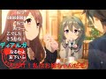 【コメ付き】3分で分かるユニVSお姉ちゃん に対するみんなの 反応集【プリコネR】