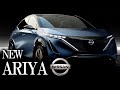日産 新型アリア　7月15日発表！　新型電気自動車（EV車）SUVモデル      NISSAN Ariya  【ニューモデル】ナビリンク付きプロパイロット2.0搭載