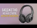 A4Tech Fstyler BH220 - недорогие Bluetooth наушники с тканевыми амбушюрами