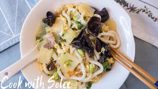 湯烏冬麵｜Healthy Udon Noodles Soup | 晚餐｜午餐｜Dinner Recipes