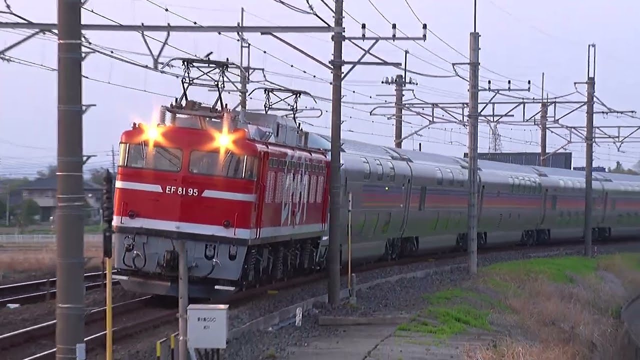 2022.4.9～10寝台列車カシオペア号(宇都宮線)【ワシクリ霞み】 - YouTube