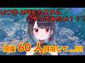【APEX】カスタムやったらみんなをボコしたいんだ【悪喰】#新人vtuber
