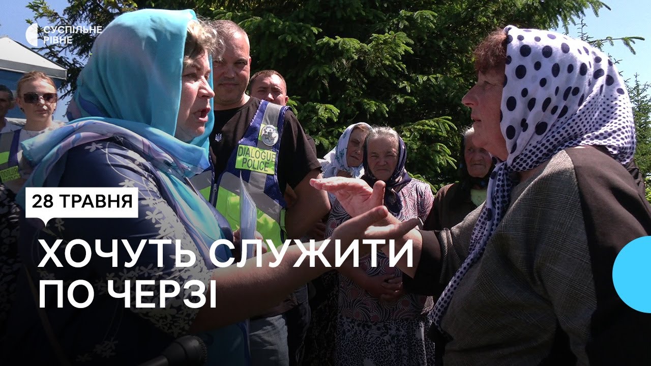 Хочуть служити почергово: представники ПЦУ та УПЦ МП провели збори у церкві на Рівненщині